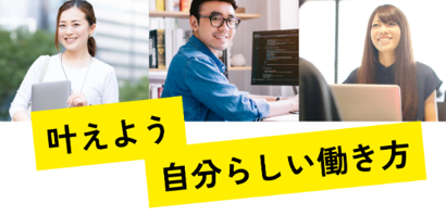 スマホでできる習慣